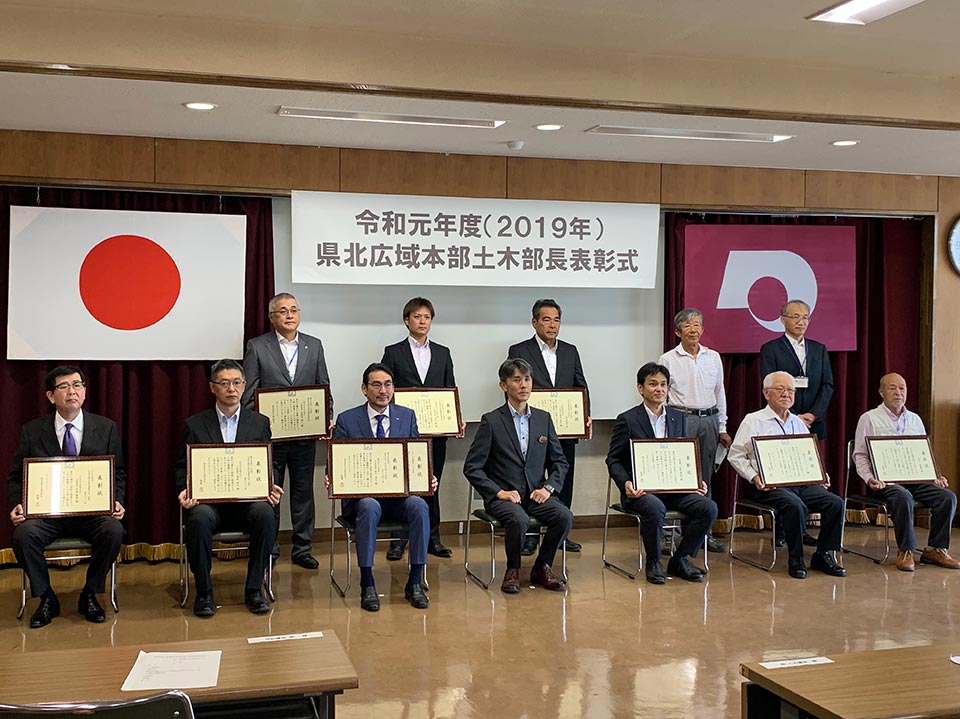 令和元年度 熊本県県北広域本部土木部長表彰にて、優良工事表彰をいただきました
